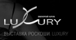 �������� �Luxury world-2006�