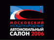 ���������� ������������� ������������� �����-2006